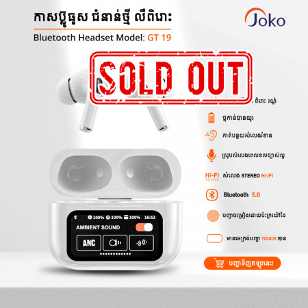 JOKO Bluetooth Wireless Earphone 5.4 Model GT19