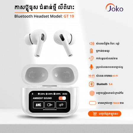 JOKO Bluetooth Wireless Earphone 5.4 Model GT19