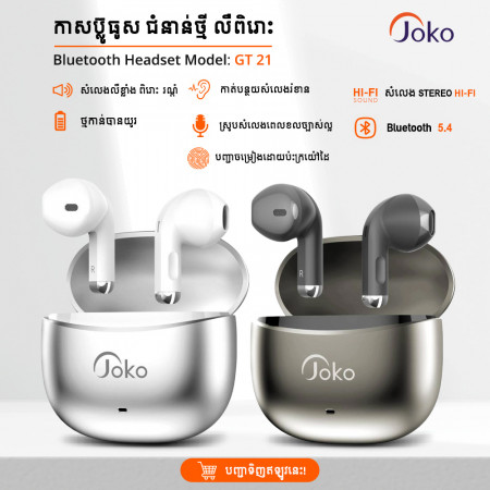 JOKO TWS Wireless earphone Model GT21