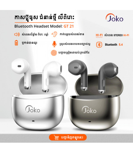 JOKO TWS Wireless earphone Model GT21