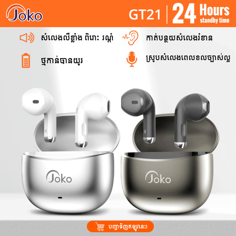 JOKO Bluetooth Earphone Model GT21