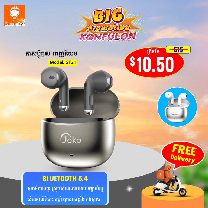 JOKO Bluetooth Earphone Model GT21