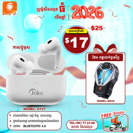 JOKO Bluetooth earphone Model GT27