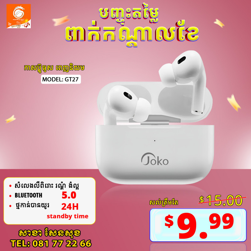 JOKO Bluetooth earphone Model GT27
