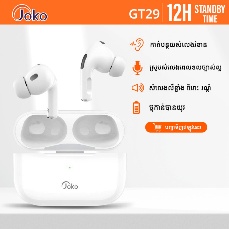 JOKO Bluetooth Earphone Model GT29