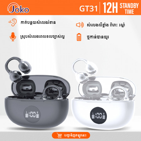 JOKO Bluetooth Earphone Model GT31