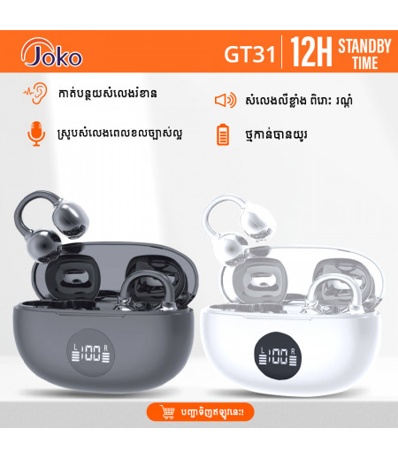 JOKO Bluetooth Earphone Model GT31