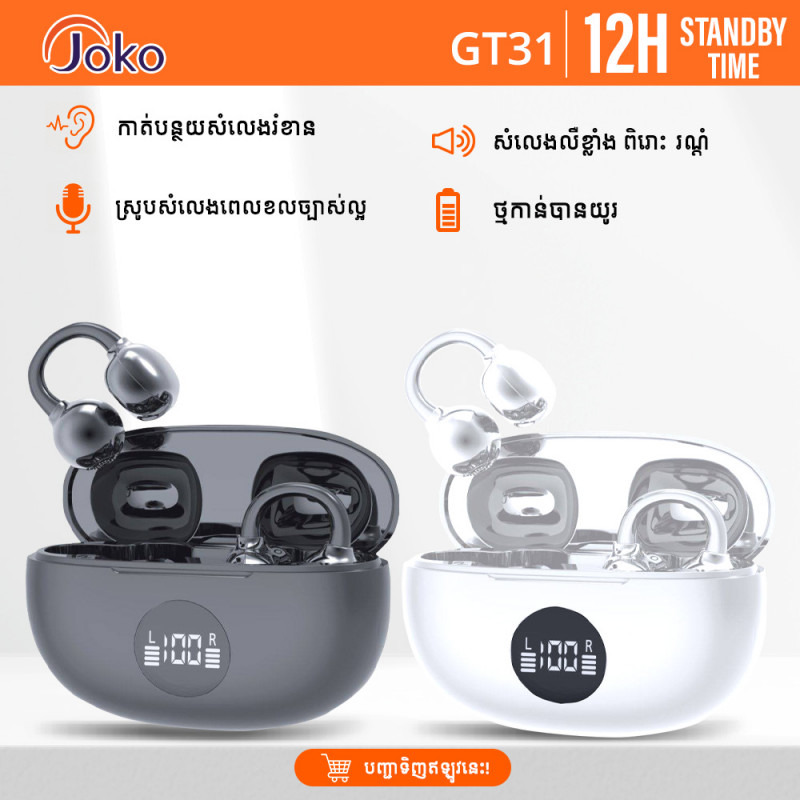 JOKO Bluetooth Earphone Model GT31