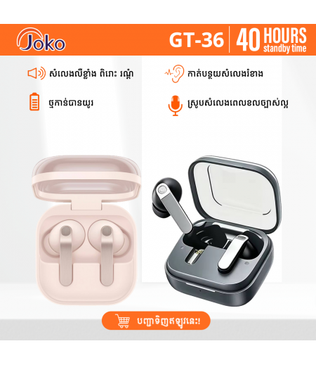 Joko Bluetooth Earphone Model: GT36 Joko Bluetooth Earphone Model: GT36