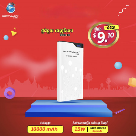 Konfulon Power bank 10000mAH Model H8 