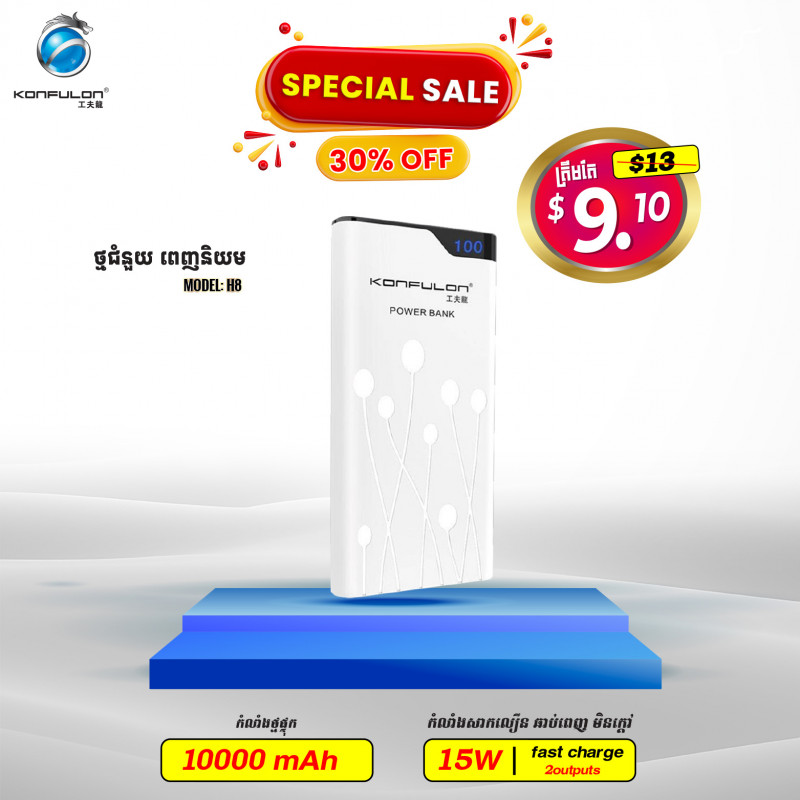 Konfulon Power bank 10000mAH Model H8 