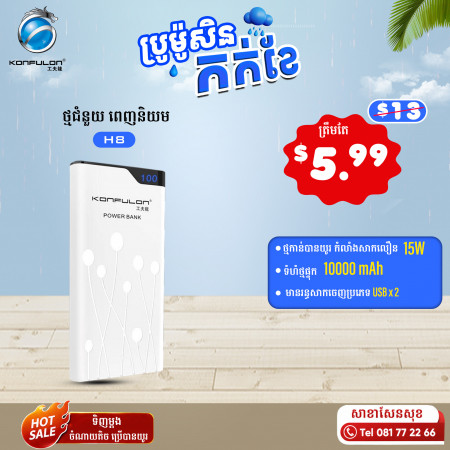 Konfulon Power bank 10000mAH Model H8 