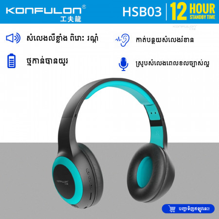 Konfulon Bluetooth Headphone Model HSB03