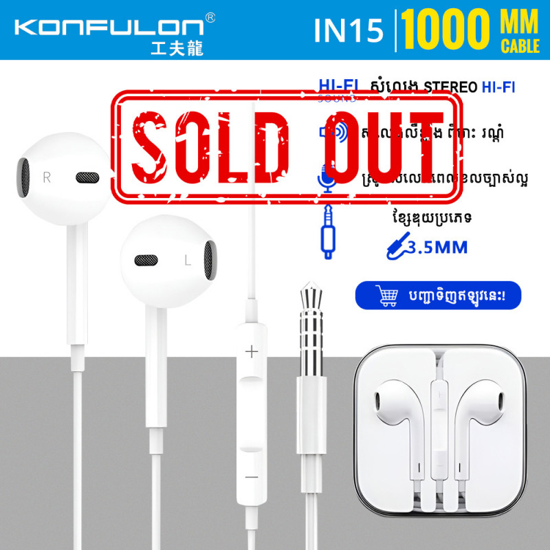 IN-15