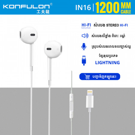 Konfulon lightning Earphone Model IN-16