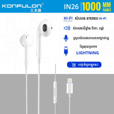 Konfulon Original Earphone iPhone Lightning iPH Audio Jack in-26
