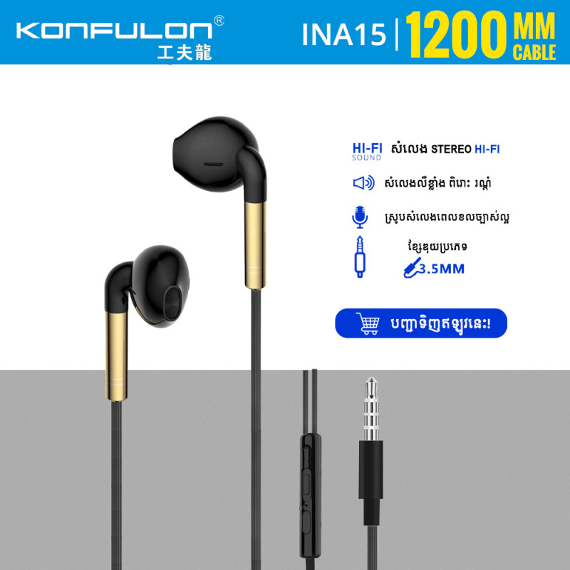 Konfulon earphone Super Bass IN-A15