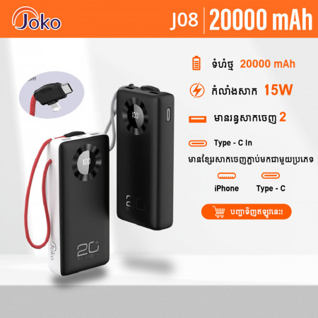 JOKO Power Bank 20000mAh Model J08