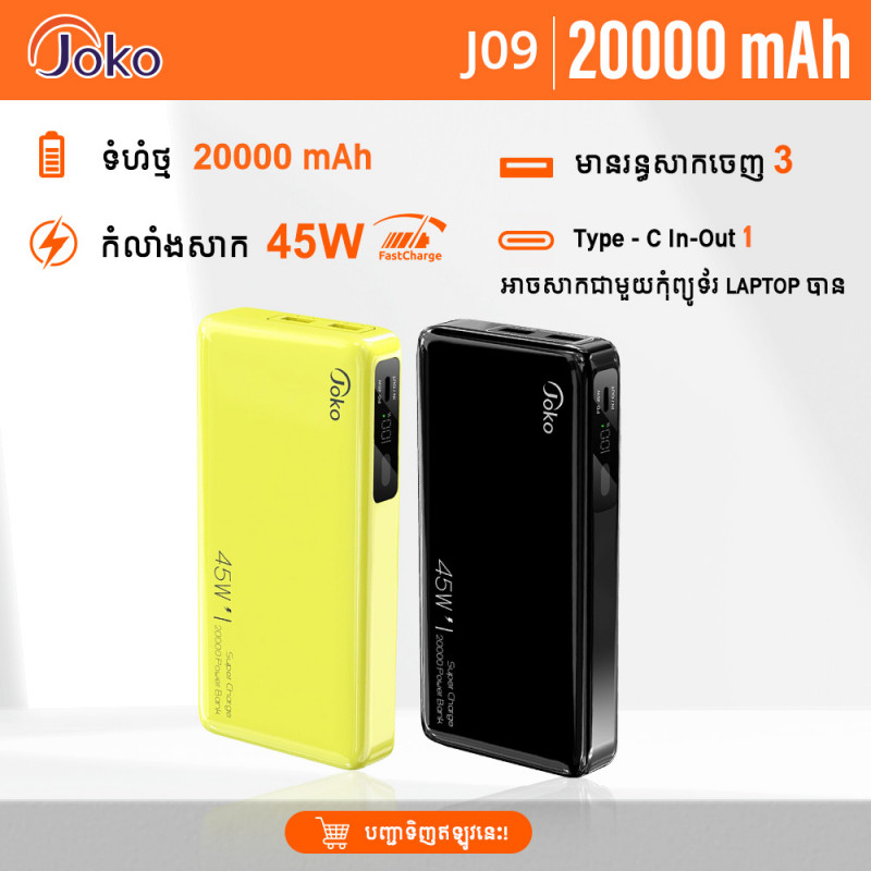 JOKO Power Bank Fast Charger PD 45W 20000 mAh Model J09 