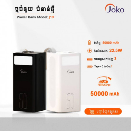 JOKO PowerBank J10 Fast Charging 22.5W Big Capacity 50000mAh 