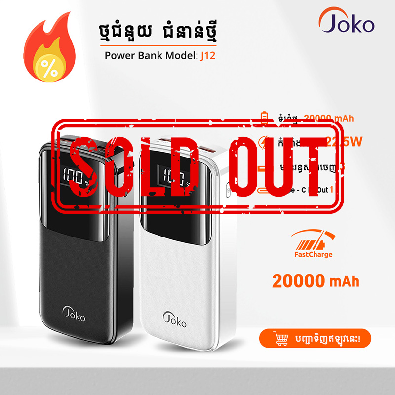 JOKO Power bank Mini Fast Charger 22.5W 20000mAh J12