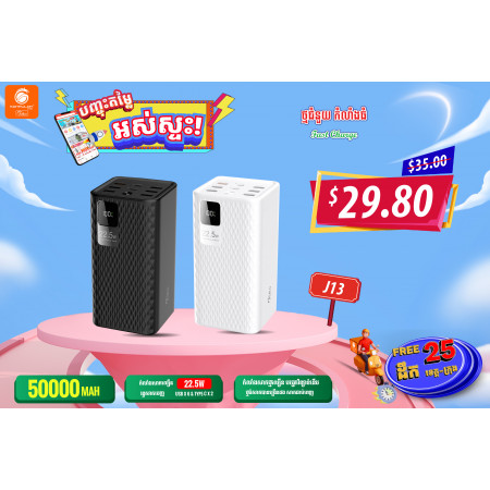 JOKO Fast Charger Power Bank 22.5W High Capacity 50000mAh  J-13