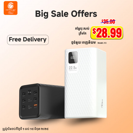 JOKO Fast Charger Power Bank 22.5W High Capacity 50000mAh  J-13