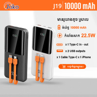 JOKO Power Bank Fast 10000mAh Charge PD 22.5W Model J19