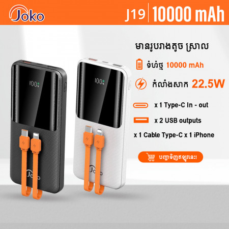 JOKO Power Bank Fast 10000mAh Charge PD 22.5W Model J19