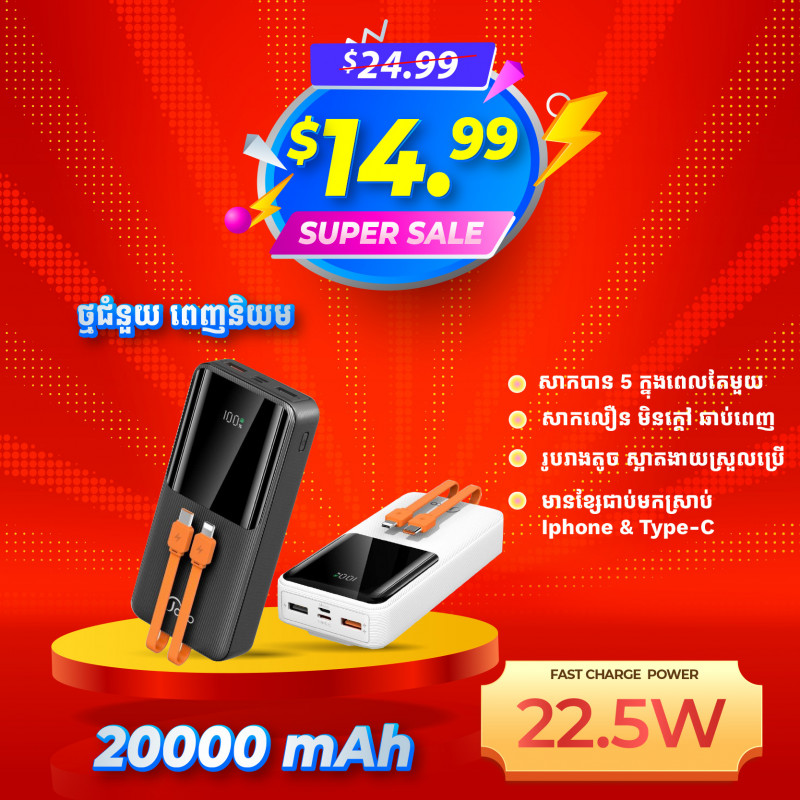 JOKO PowerBank FastCharge PD 22.5W 20000mAh J20