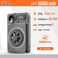 JOKO MiNi Power Bank 10000mAh Model J23