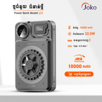 JOKO MiNi Power Bank 10000mAh Model J23