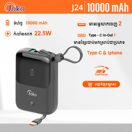 JOKO MIMI POWER BANK 10000 MAH MODEL J24
