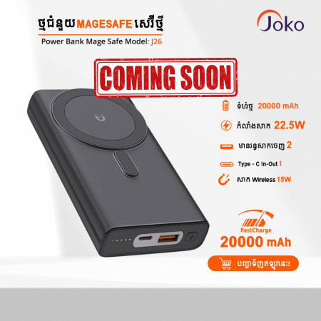JOKO Power bank Fast charging 20000mAh Model J26