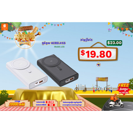 JOKO Power bank Fast charging 20000mAh Model J26