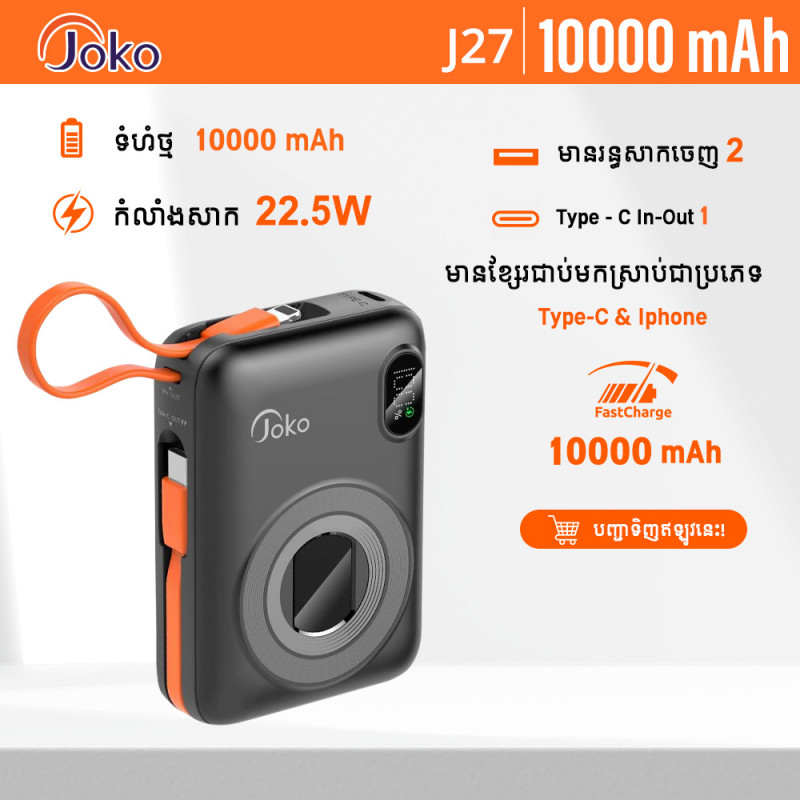 JOKO MIMI POWER BANK 10000 mAh MODEL J27