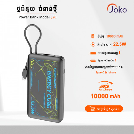 JOKO Power bank Fast charging 10000mAh Model J28