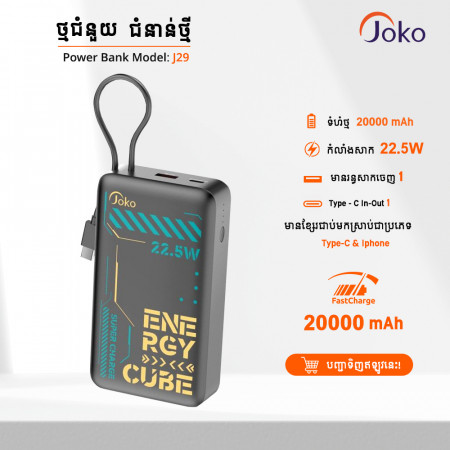 JOKO Power bank Fast charging 20000mAh Model J29