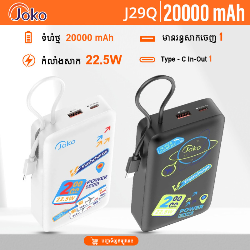 JOKO Power bank Fast charging 20000mAh Model J29Q