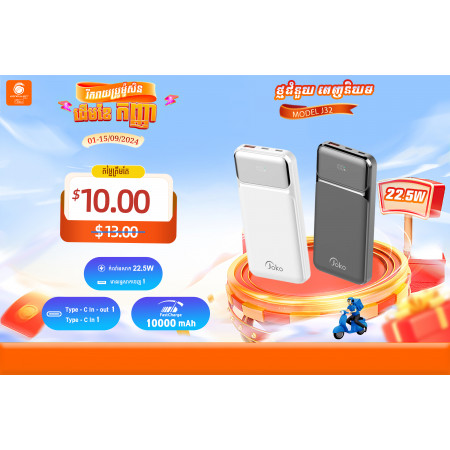 JOKO Power bank Fast charging 10000mAh Model J32