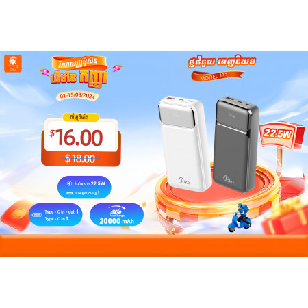 JOKO Power bank Fast charging 20000mAh Model J33