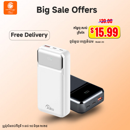 JOKO Power bank Fast charging 20000mAh Model J33