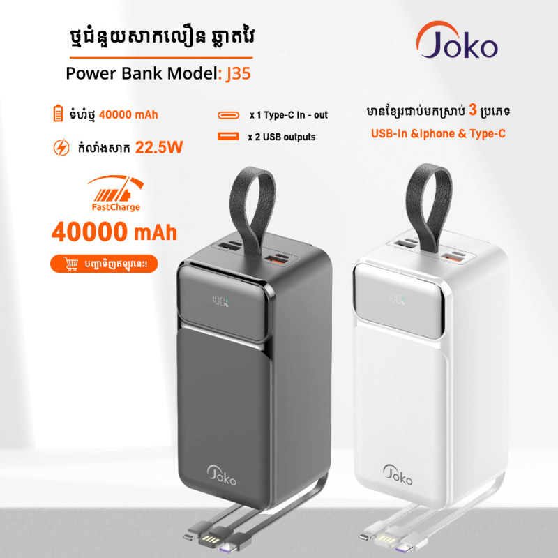 JOKO Power bank Fast charging 22.5W 40000mAh J35