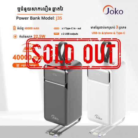 JOKO Power bank Fast charging 22.5W 40000mAh Model J35