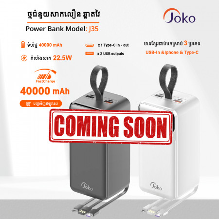 JOKO Power bank Fast charging 22.5W 40000mAh Model J35