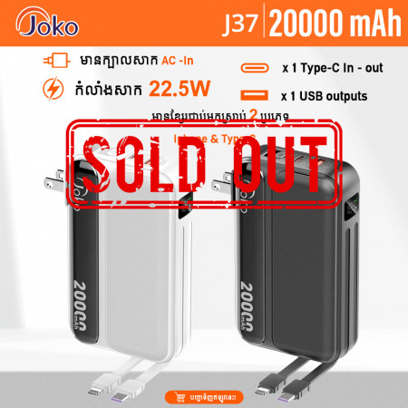 JOKO Power bank Fast charging 22.5W 20000mAh Model J37
