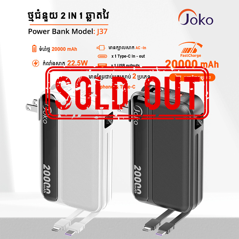 JOKO Power bank Fast charging 22.5W 20000mAh Model J37