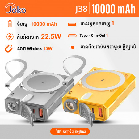 Joko Power Bank 10000 mAh Model J38