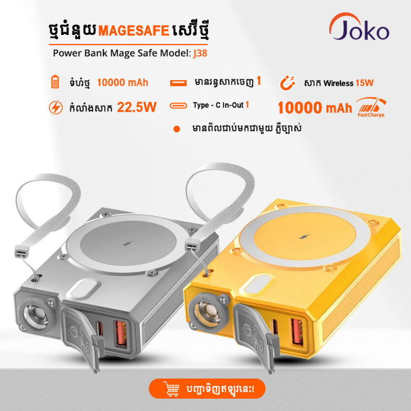 Joko Power Bank 10000 mAh Model: J38