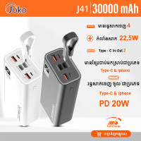 JOKO POWER BANK 30000MAH MODEL J41